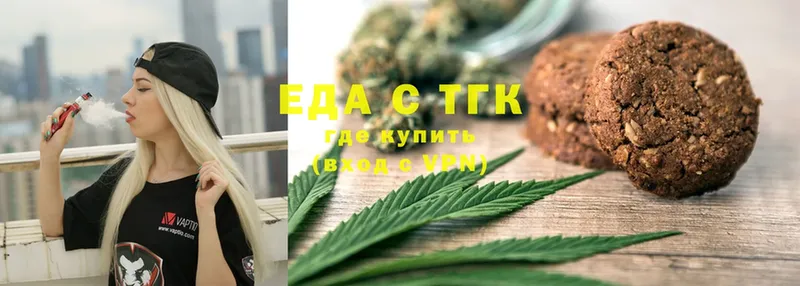 Cannafood конопля  Бугуруслан 