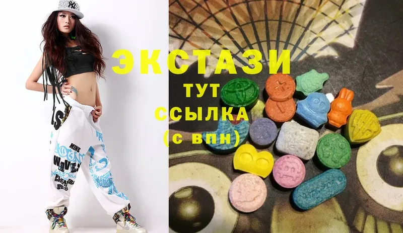 Ecstasy louis Vuitton  где найти наркотики  мега вход  Бугуруслан 