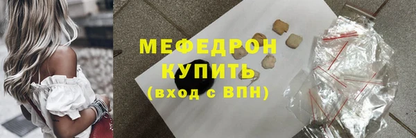 метадон Богородицк