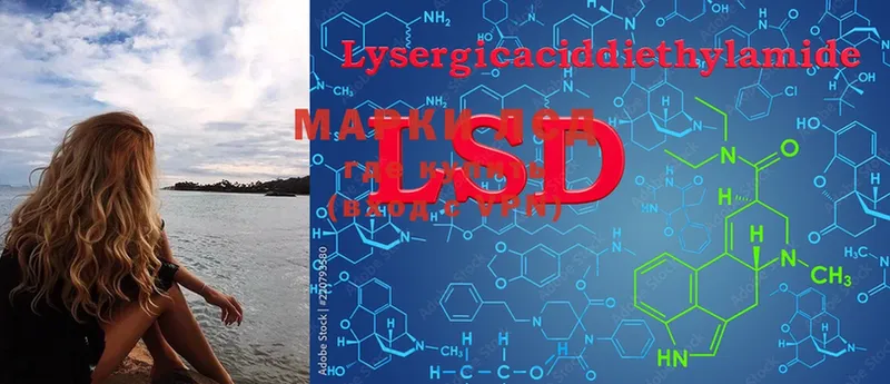 LSD-25 экстази кислота  купить закладку  Бугуруслан 